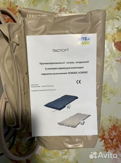 Фиксатор тазобедренного сустава