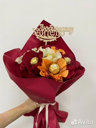 Вкусный букет Подарок на день учителя