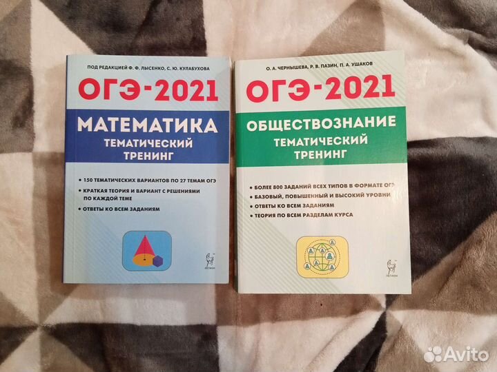 Сборники, кимы егэ огэ