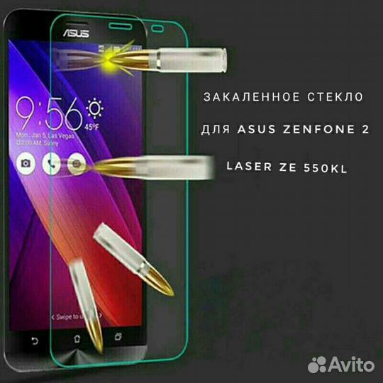 Закаленное стекло для asus
