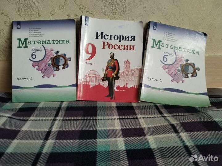 Книги школьные
