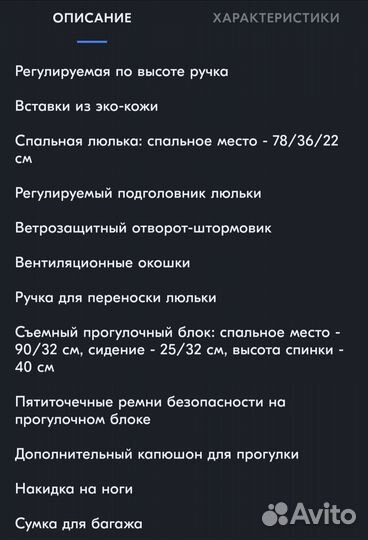 Коляска 2 в 1 Indigo Alma Lux эко-кожа