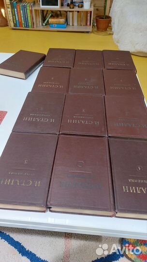 Сталин сочинения