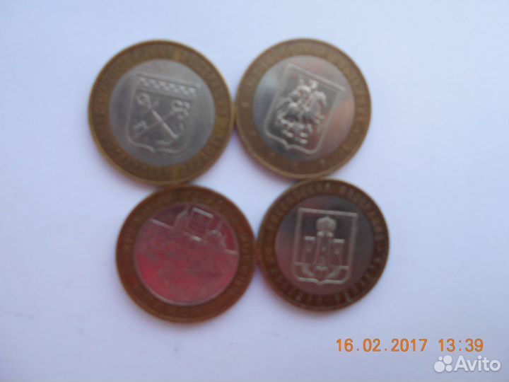 Монеты России 1999-2016гг