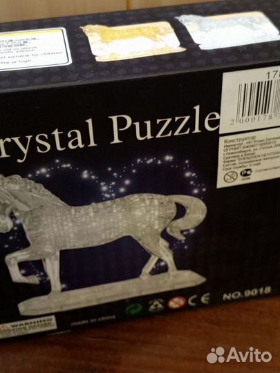 Детские конструктор Crystal Puzzle