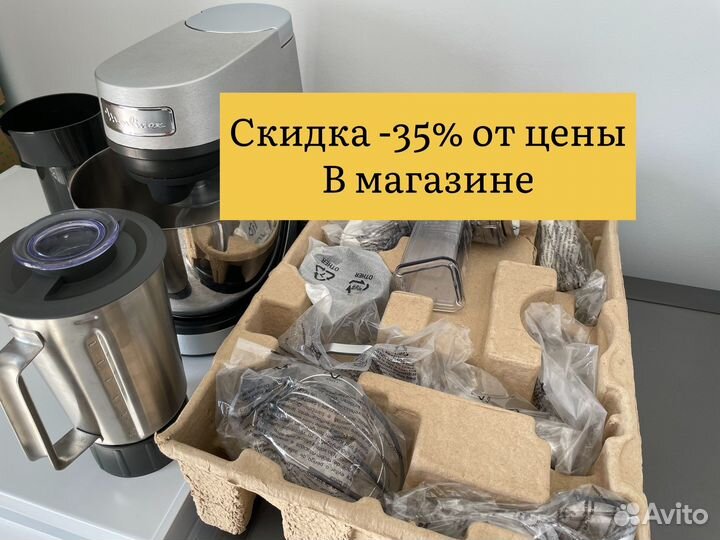 Кухонная машина Moulinex