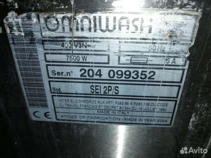 Посудомоечная машина