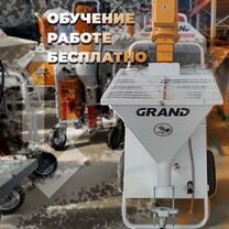 Штукатурно-шпаклевочная станция Grand EVO