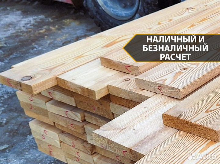 Палубная доска напрямую от производителя