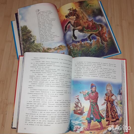 Деские книги