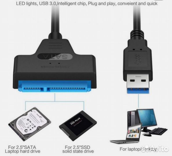 Переходник SATA usb 3.0
