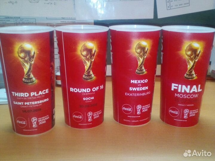 Стаканы Coca-Cola и Bud с чемпионата мира 2018