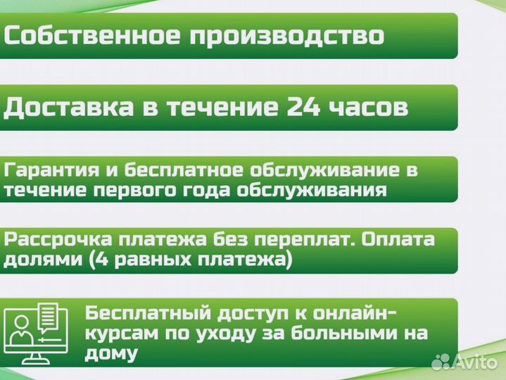 Передвижной мобильный подъемник для инвалидов