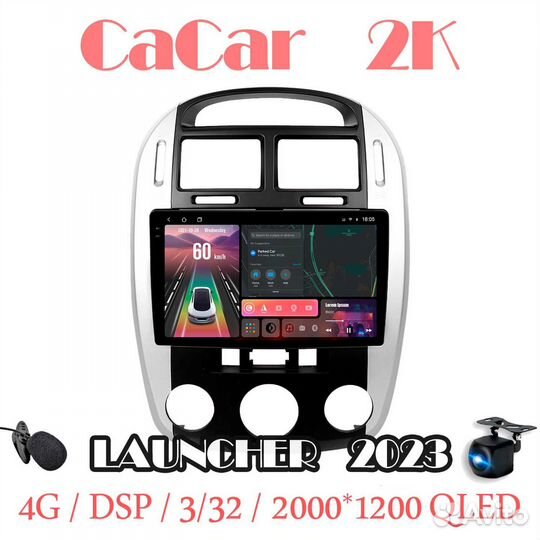 Магнитола 2К на андроиде Kia Cerato 1 (4/32/Qled/D