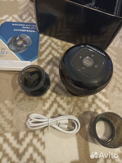 Массажёр для тела