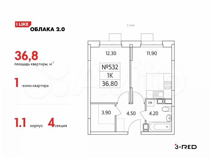 1-к. квартира, 36,8 м², 8/25 эт.