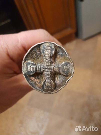 Деталь от старинного примуса