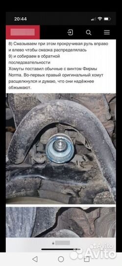 Втулки рулевой рейки Ford Explorer V