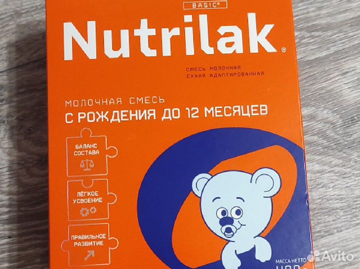 Детская смесь Нутрилак 1