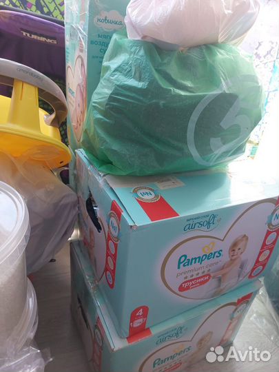 Вещи пакетом