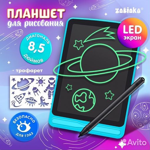 Графические планшеты для рисования и заметок LCD