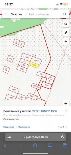 Участок 6,6 сот. (ИЖС)