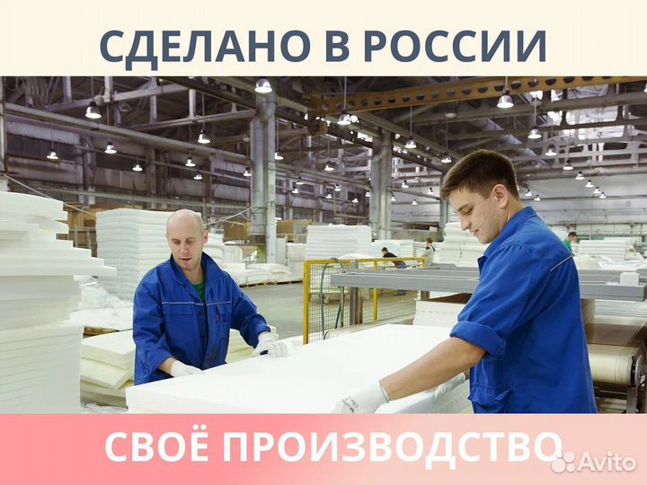 Элемент Мемо 500 60х190