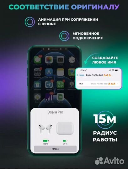 Беспроводные наушники