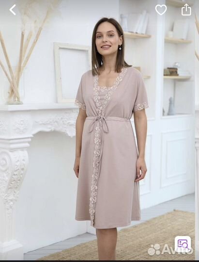 Халат для беременых и кормящих