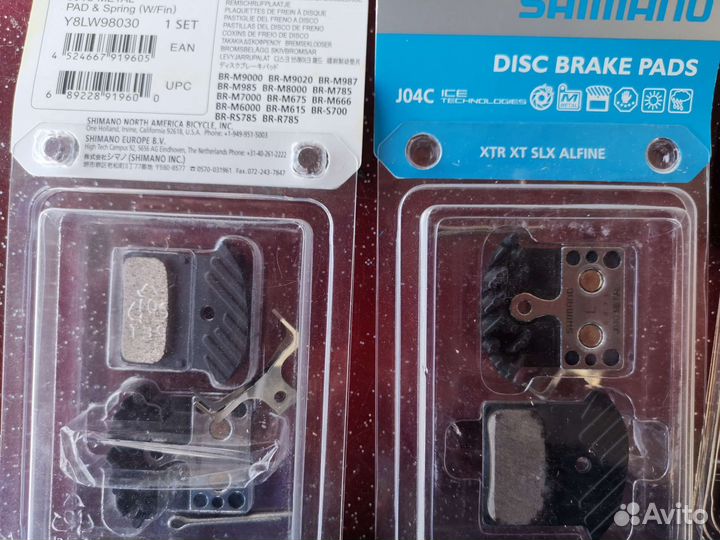 Тормозные колодки