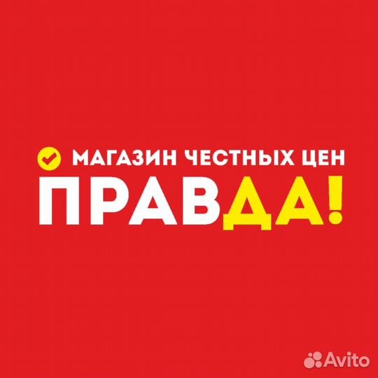 Старший продавец (г. Саратов)