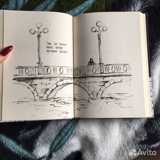 Мятная сказка