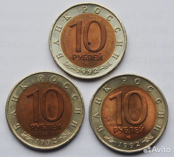 Красная книга. Полный комплект из 1992 года