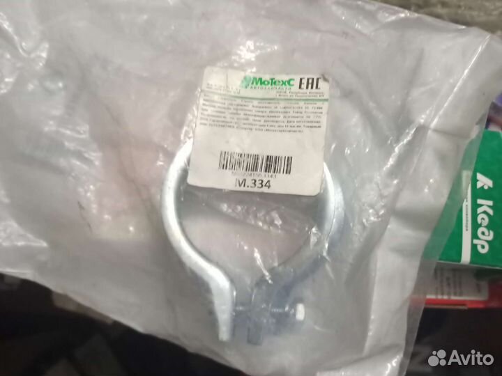 Хомут глушителя M.334, vw/mercedes