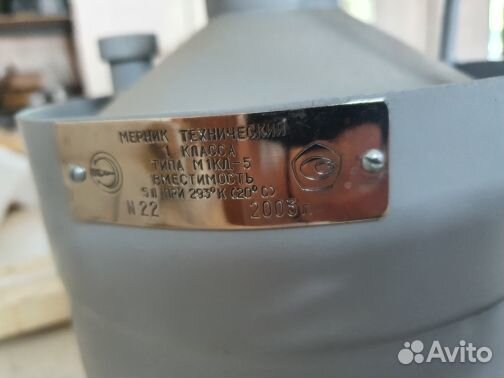 Мерник М1кл-5 технический