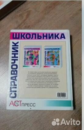 Псалтирь для мирян, чтение псалтири с поминовение