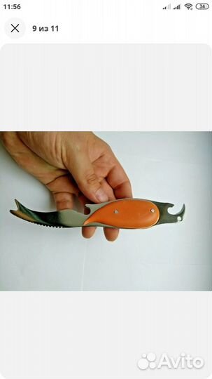 Нож СССР для чистки рыбы + открывалка