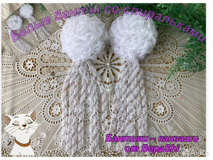 Бантики со съмными спиральками