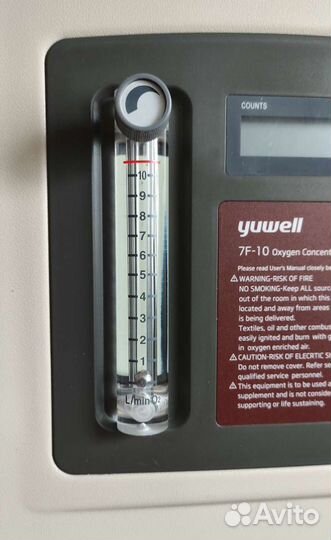 Концентратор кислорода 10л. Yuwell 7F-10
