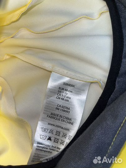 Reima шапка от дождя 48