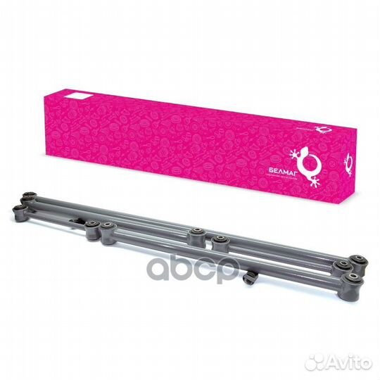 Тяга реактивная 2101 (5 шт.) 