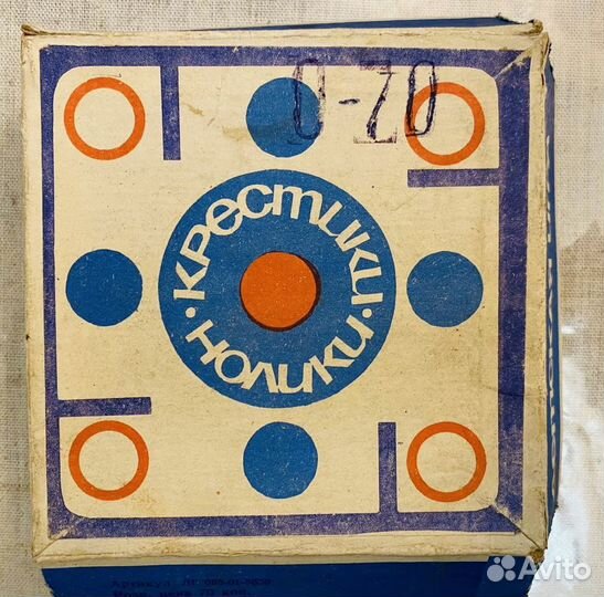 Настольная игра СССР 