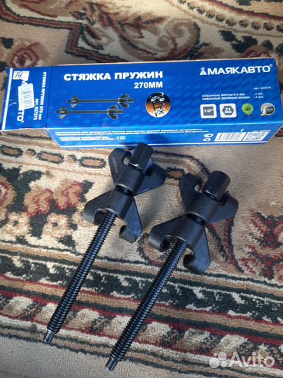 Стяжка пружин маяк авто 270мм