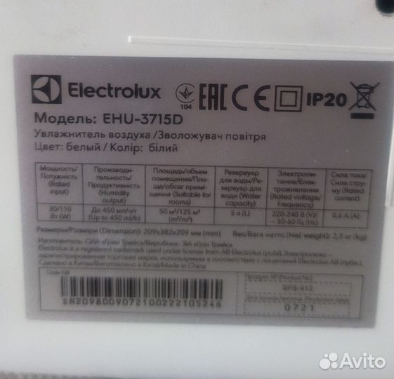 Увлажнитель воздуха electrolux