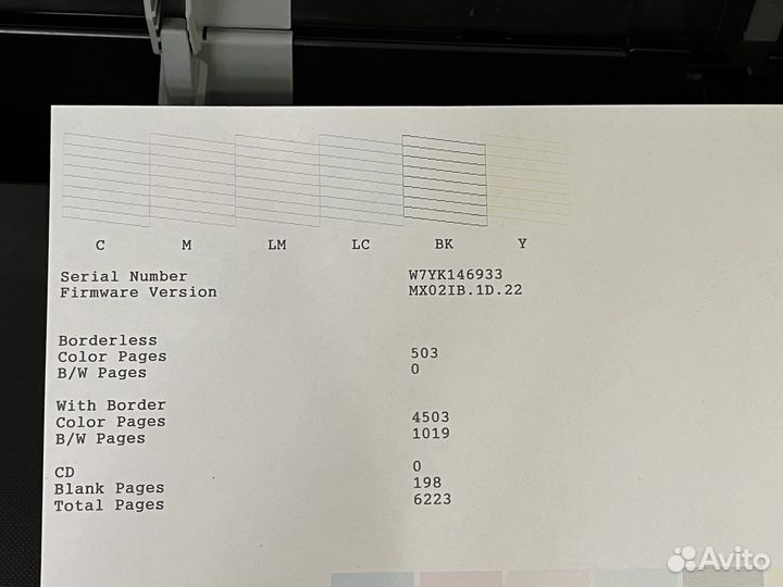 Принтер струйный epson l805