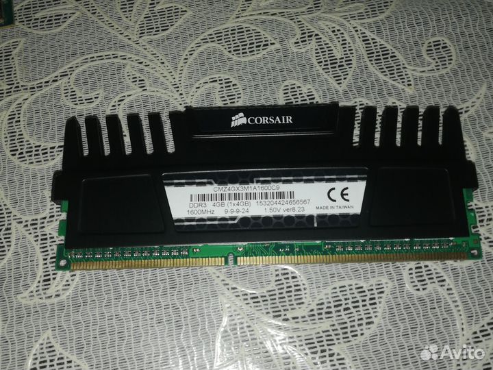 Процессор с оперативной памятью