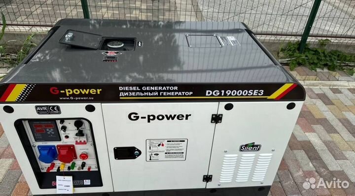 Дизельный генератор 16 кВт G-power DG19000SE3 три