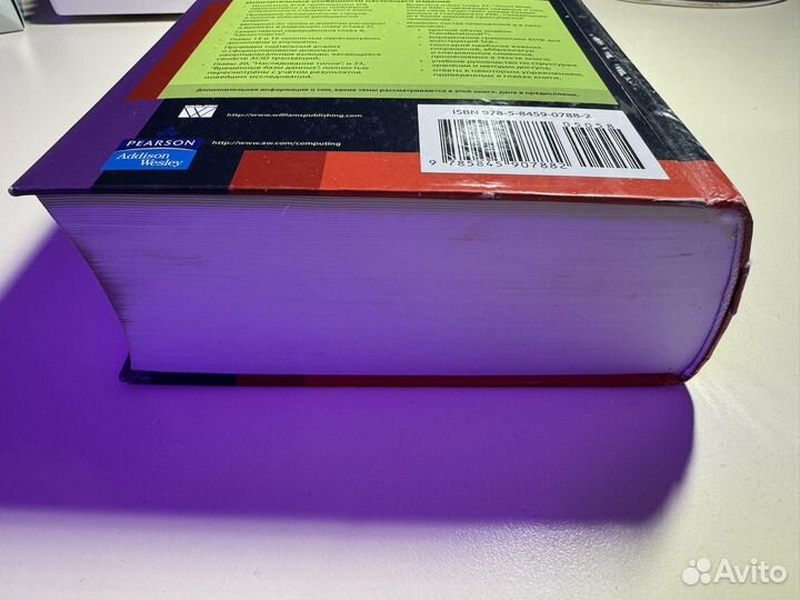 Книга по IT тематике/программированию