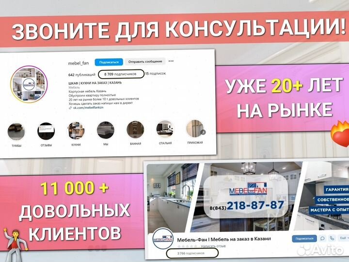 Тв тумба навесная/напольная