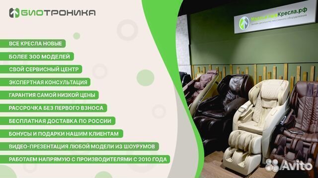 Массажное кресло AmigO2 серый